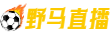 jrs直播